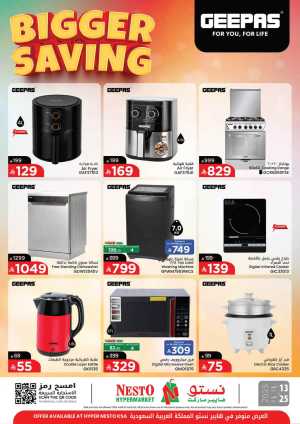Bigger savings In Nesto Hypermarket Riyadh,Dammam,Hail,Al Hasa,Jubail,Al Khobar,Buraidah,Al-Kharj,Ar Rass,Al Majmaah,Qaseem,Shaqraa
