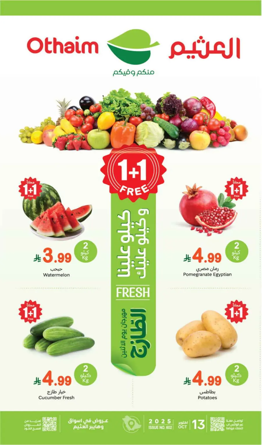 Fresh Deals In Othaim Market Qaseem