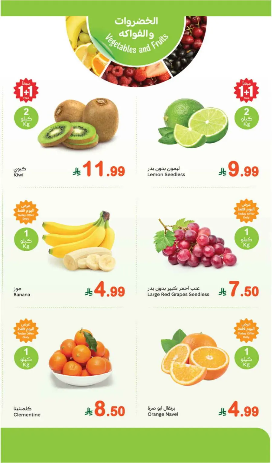 Fresh Deals In Othaim Market Qaseem