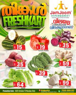 Monday fresh market In JamJoom Hypermarket Wayanad
