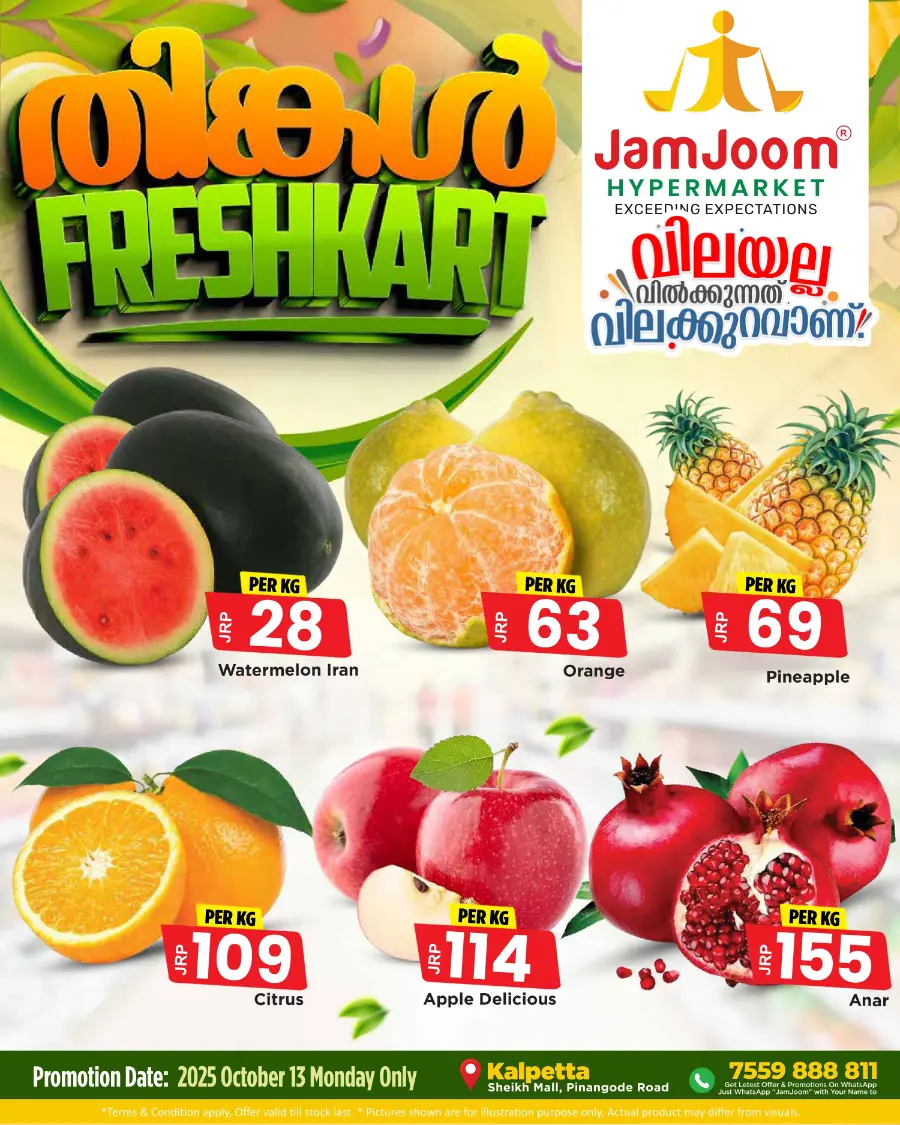 Monday fresh market In JamJoom Hypermarket Wayanad