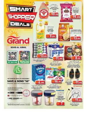 Smart shopper deals In Grand Hypermarket Sharjah / Ajman