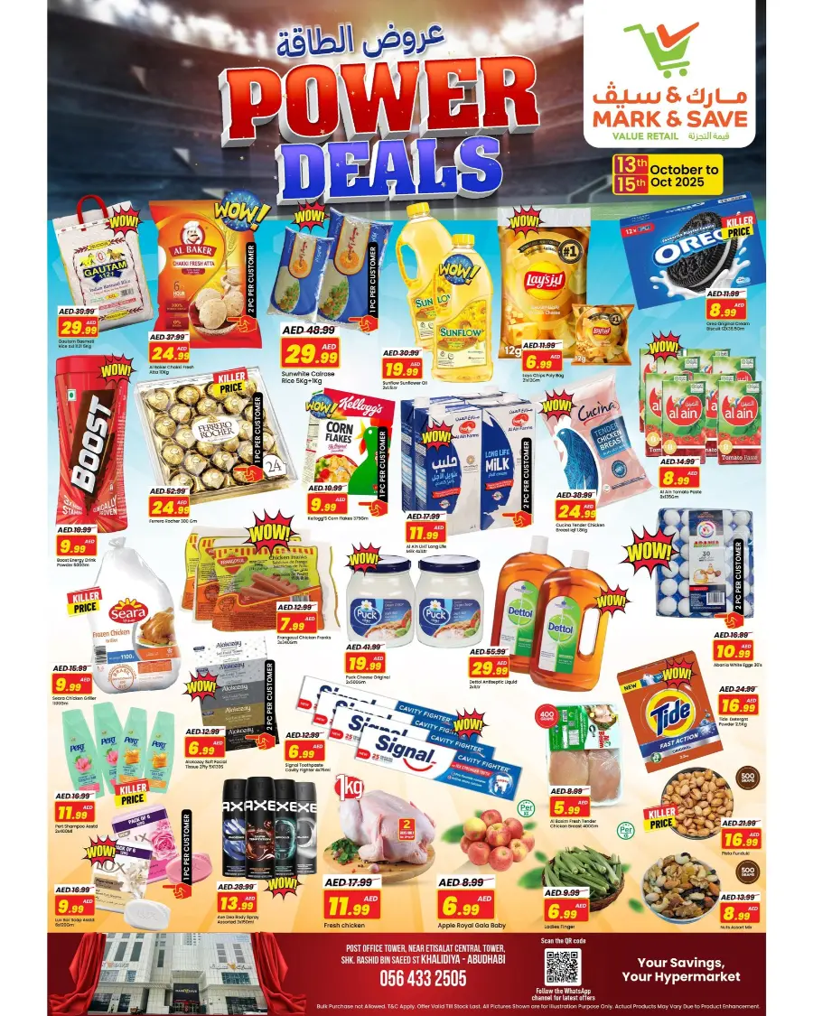Power deals In Mark & Save Abu Dhabi