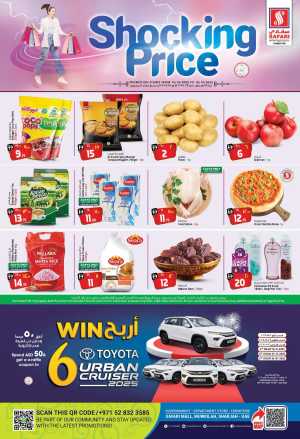 Shocking price In Safari Hypermarket Sharjah / Ajman