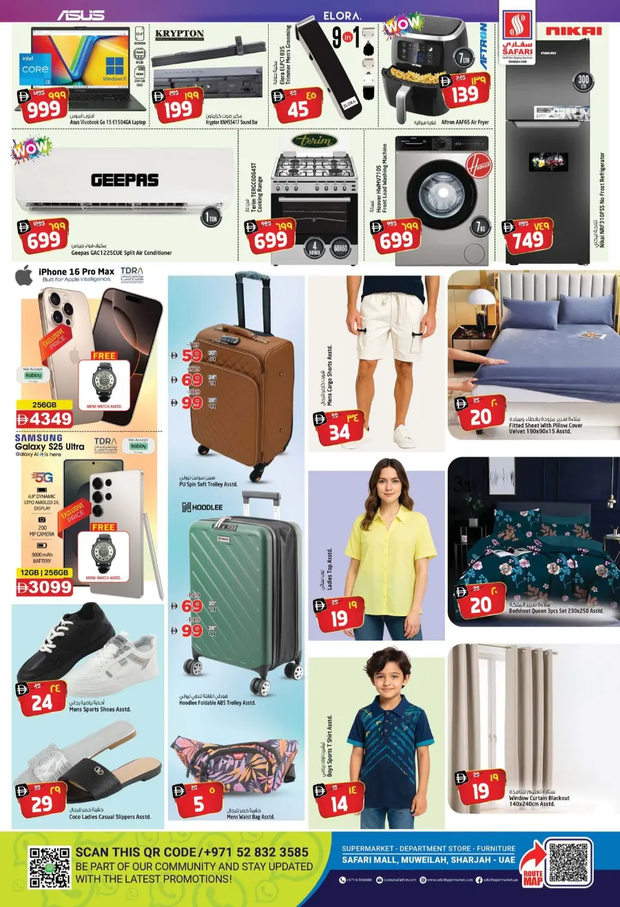 Shocking price In Safari Hypermarket Sharjah / Ajman
