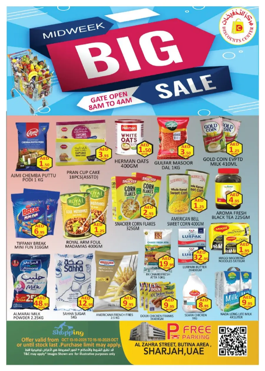 Shocking price In Safari Hypermarket Sharjah / Ajman