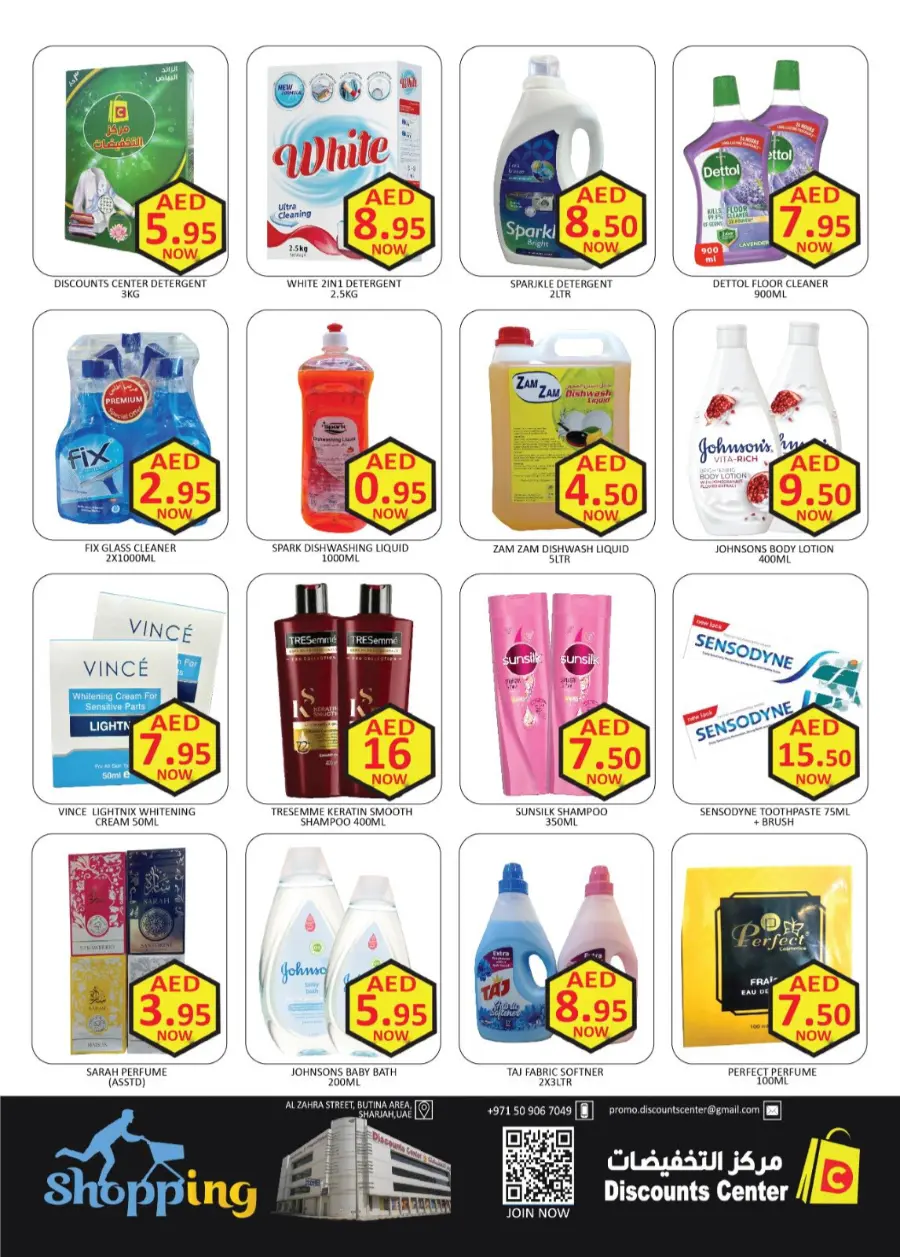 Shocking price In Safari Hypermarket Sharjah / Ajman
