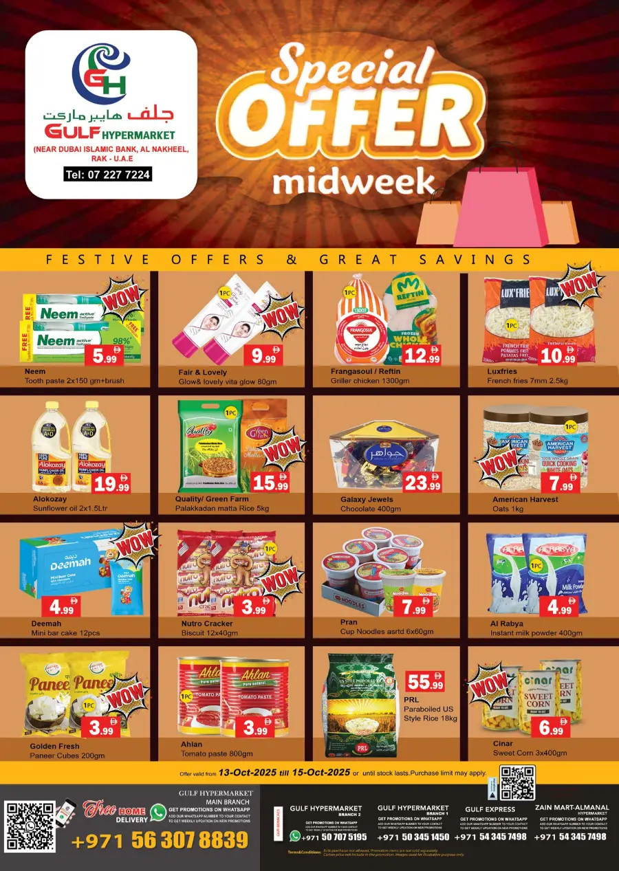 Special Offer In Gulf Hypermarket Ras al Khaimah