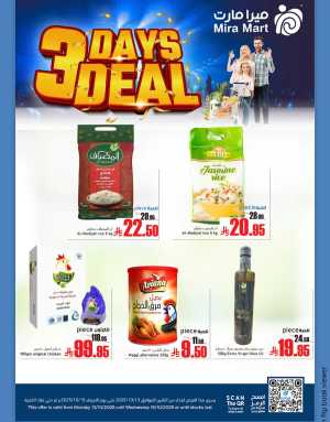 3 days deal In Mira Mart Mall Jeddah