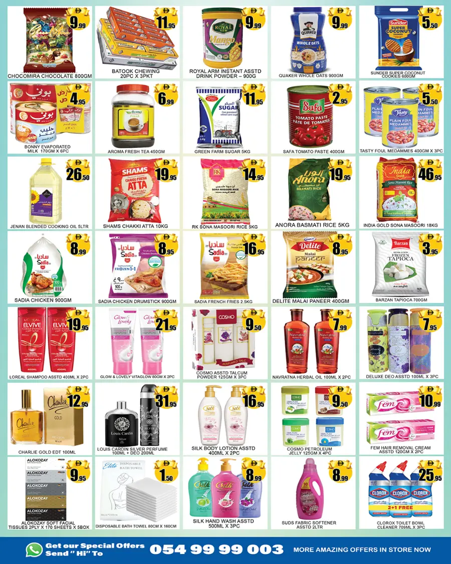 Price crush In Lucky Center Sharjah / Ajman