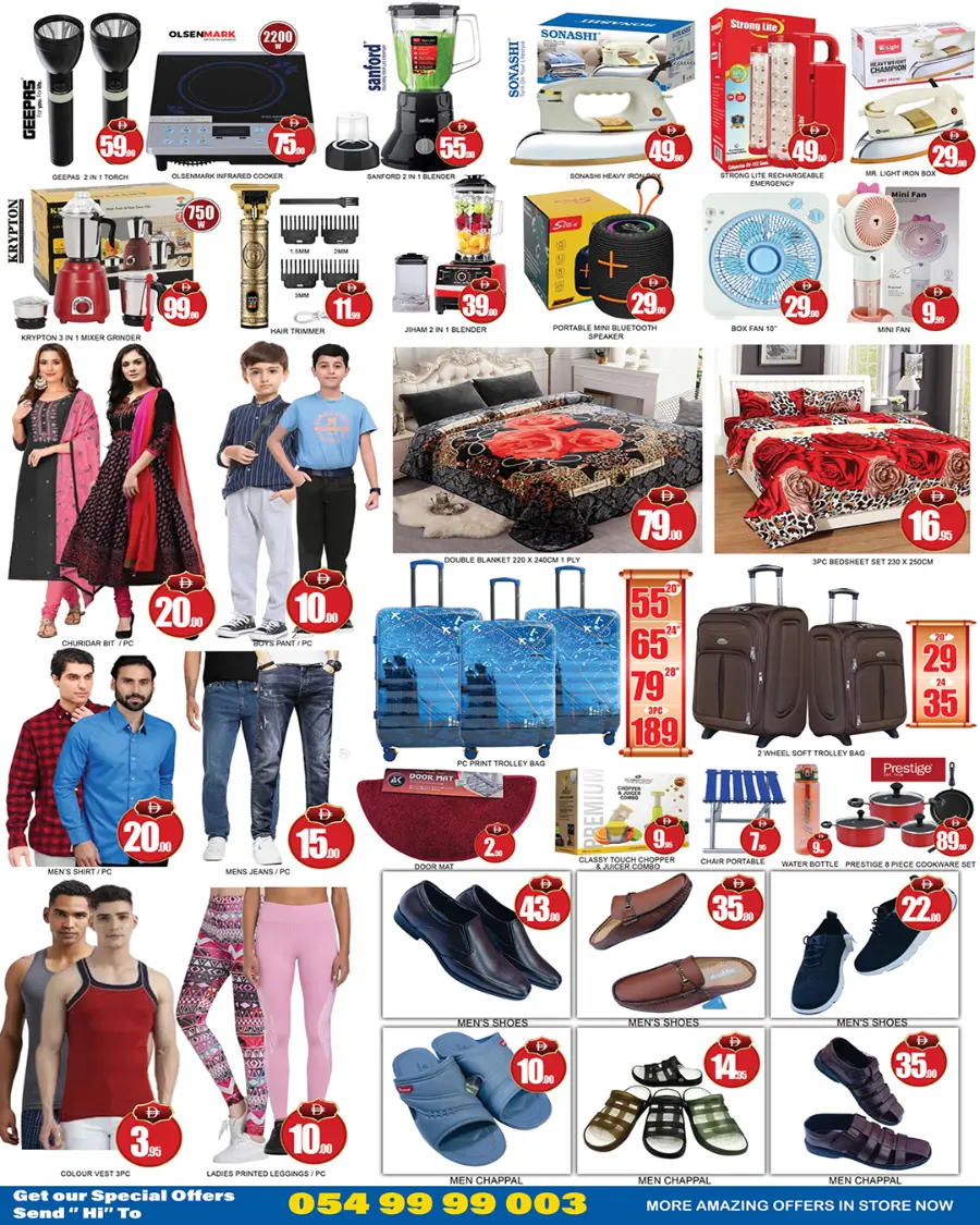 Price crush In Lucky Center Sharjah / Ajman