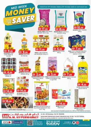 Mid Week Money Saver In K.M Trading Al Ain
