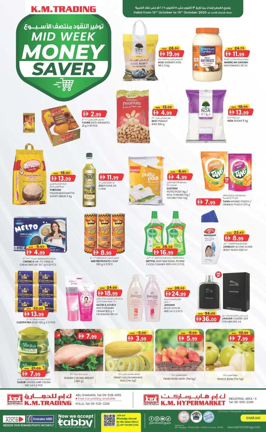 Mid Week Money Saver In K.M Trading Sharjah / Ajman