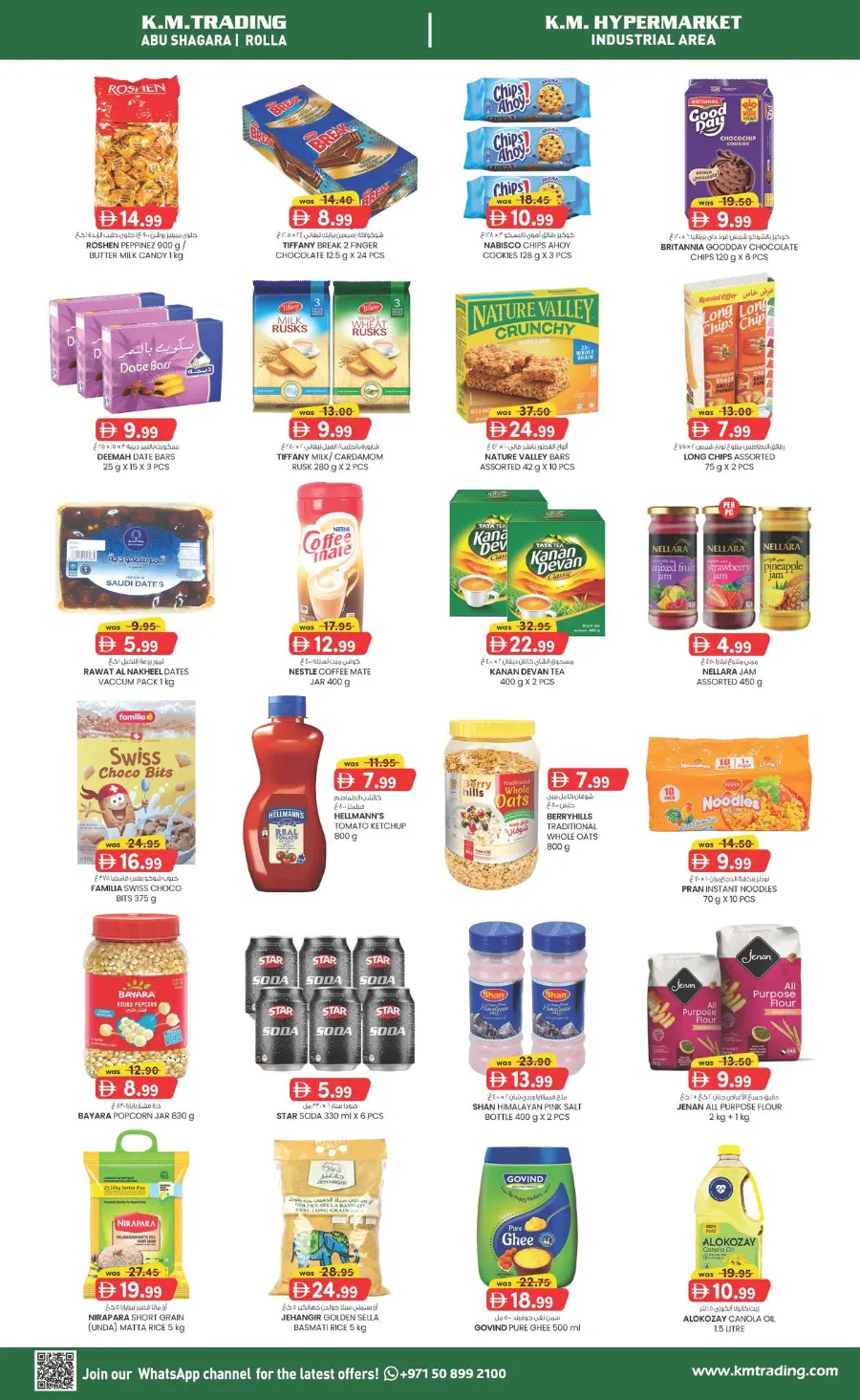 Mid Week Money Saver In K.M Trading Sharjah / Ajman
