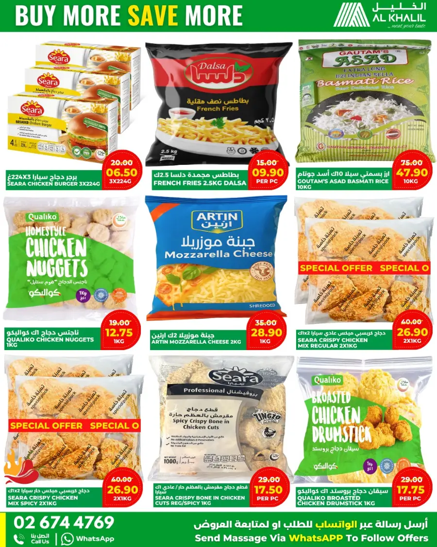 Buy More Save More In Al Khalil Supermarket Abu Dhabi