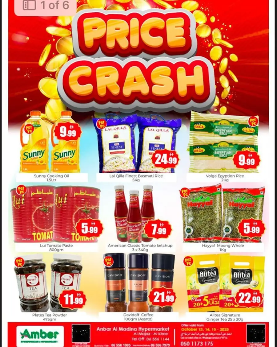 Price Crash In Amber Hypermarket Sharjah / Ajman