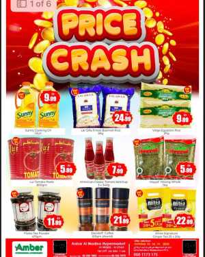 Price Crash In Amber Hypermarket Sharjah / Ajman