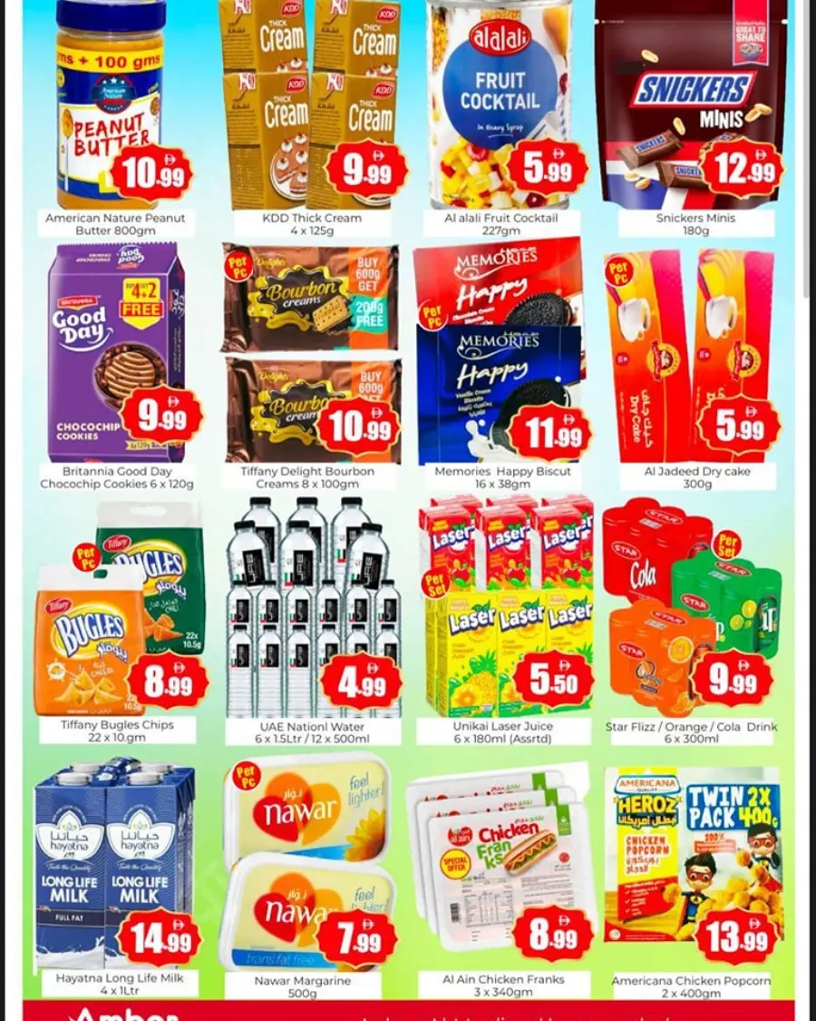 Price Crash In Amber Hypermarket Sharjah / Ajman