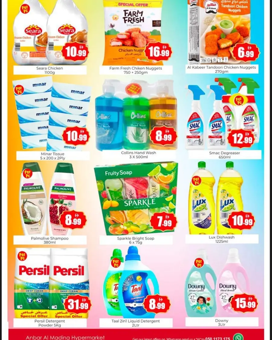Price Crash In Amber Hypermarket Sharjah / Ajman