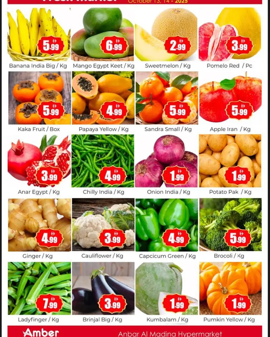 Price Crash In Amber Hypermarket Sharjah / Ajman
