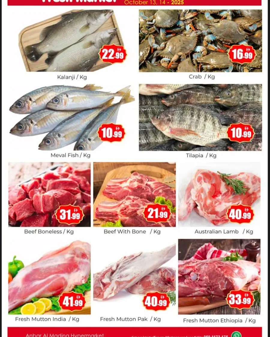 Price Crash In Amber Hypermarket Sharjah / Ajman