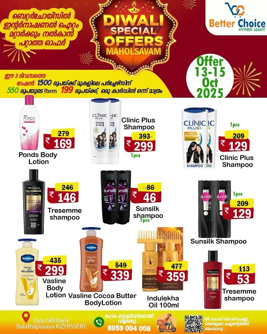 Weekend offer In Better Choice Malappuram