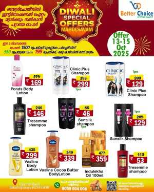 Weekend offer In Better Choice Malappuram