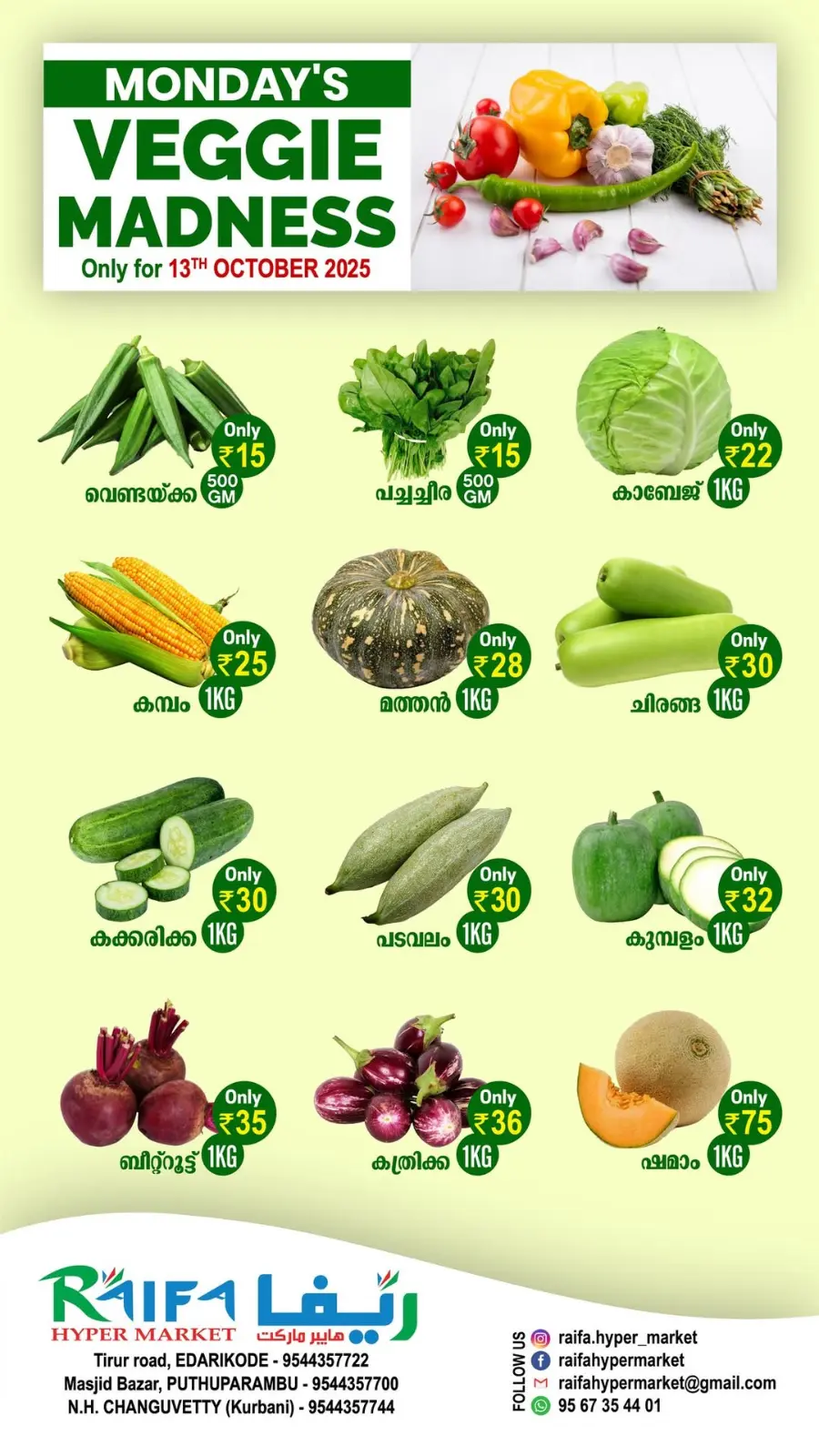 Fresh Deals In Raifa Hypermarket Malappuram