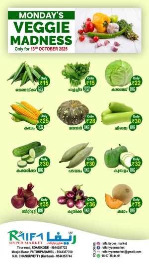 Fresh Deals In Raifa Hypermarket Malappuram