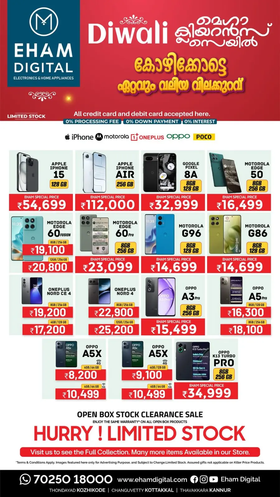 Diwali offers In Eham Digital Calicut