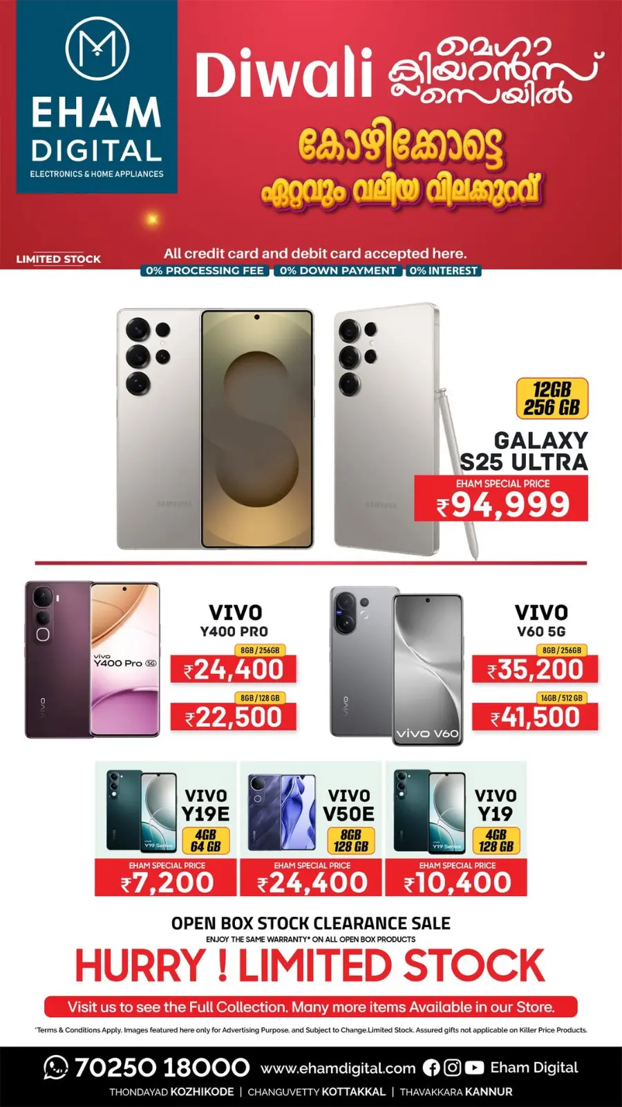 Diwali offers In Eham Digital Calicut