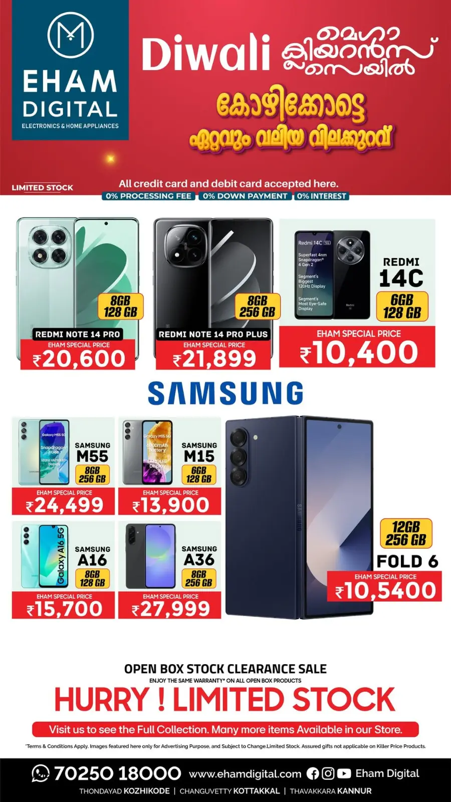 Diwali offers In Eham Digital Calicut