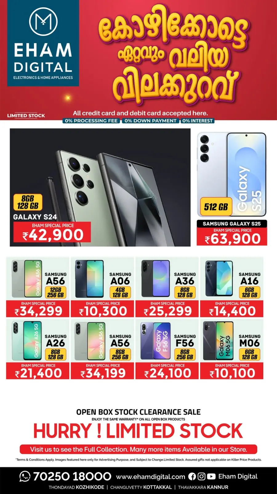 Diwali offers In Eham Digital Calicut