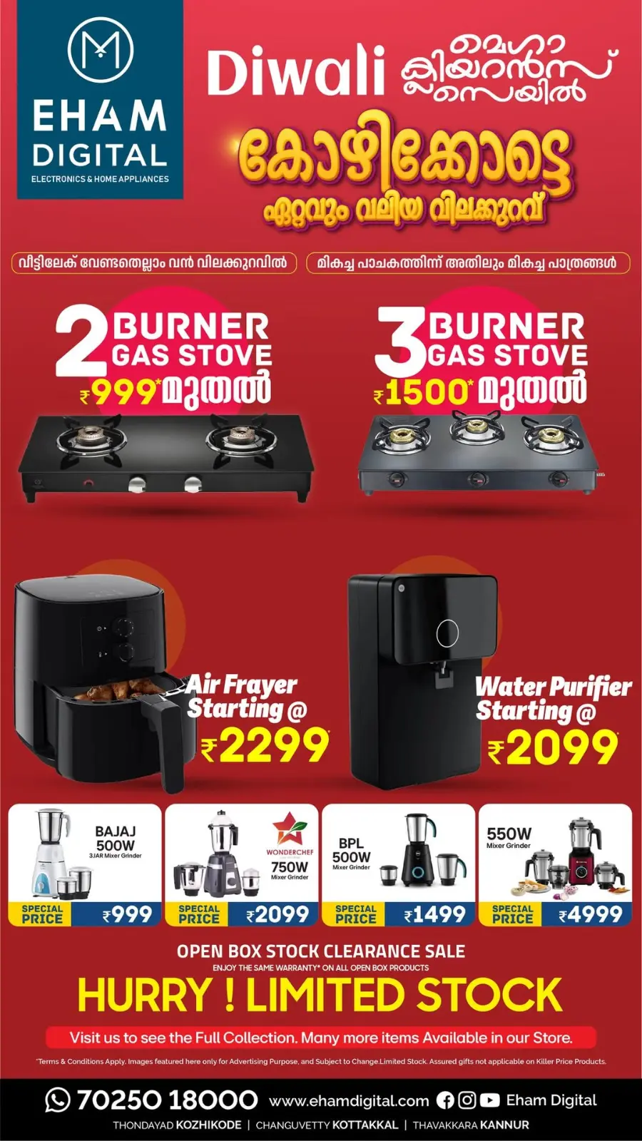 Diwali offers In Eham Digital Calicut