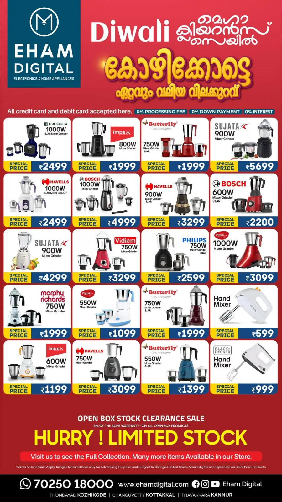 Diwali offers In Eham Digital Calicut