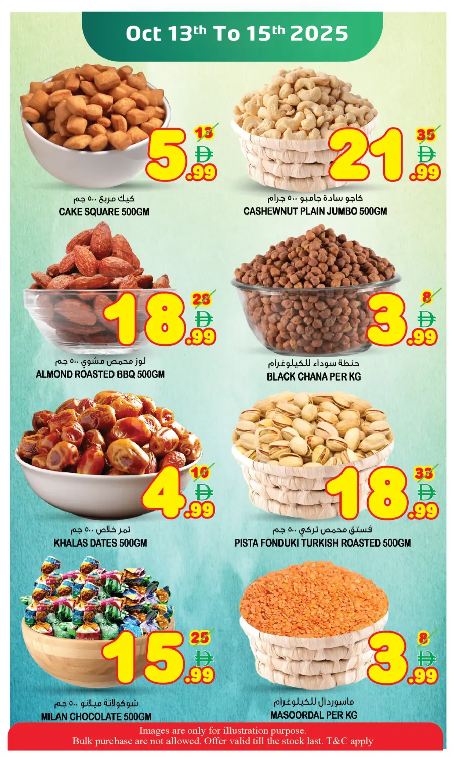 Midweek sale In Super Bonanza undefined