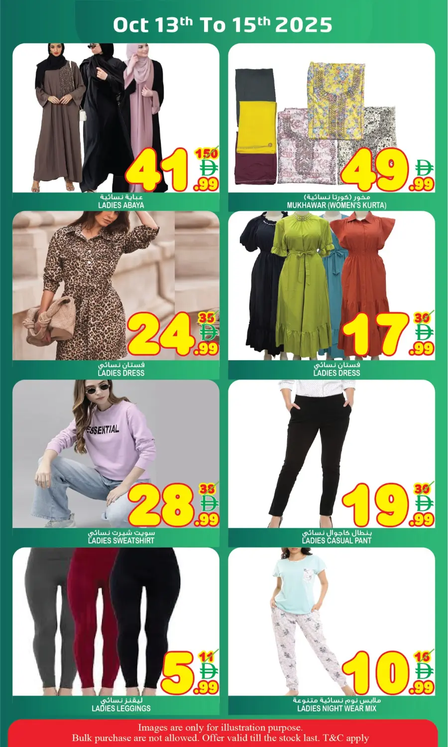 Midweek sale In Super Bonanza undefined