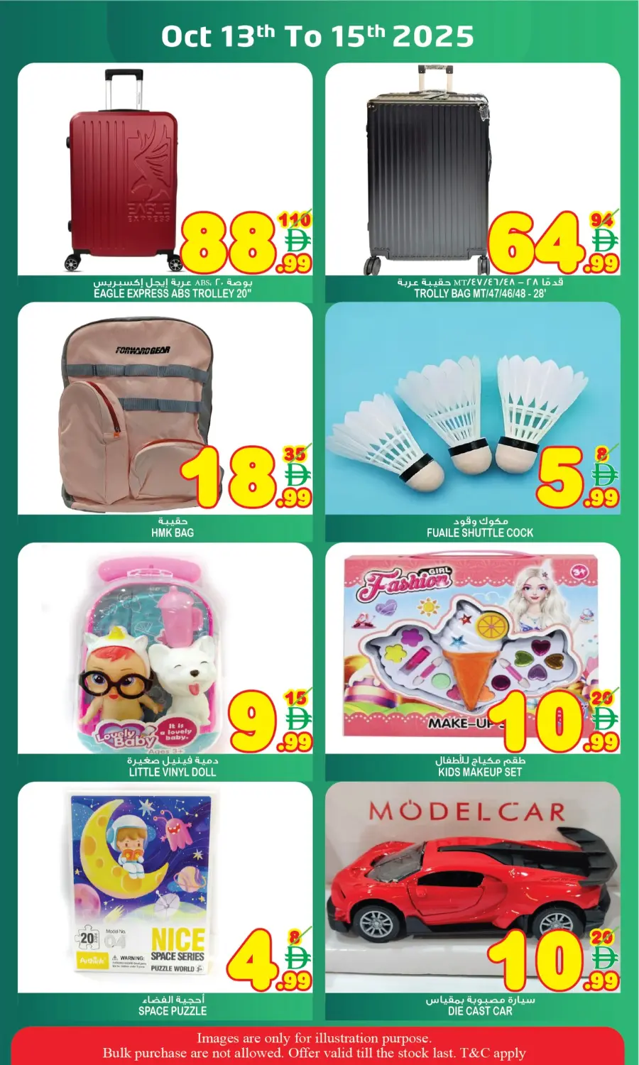Midweek sale In Super Bonanza undefined