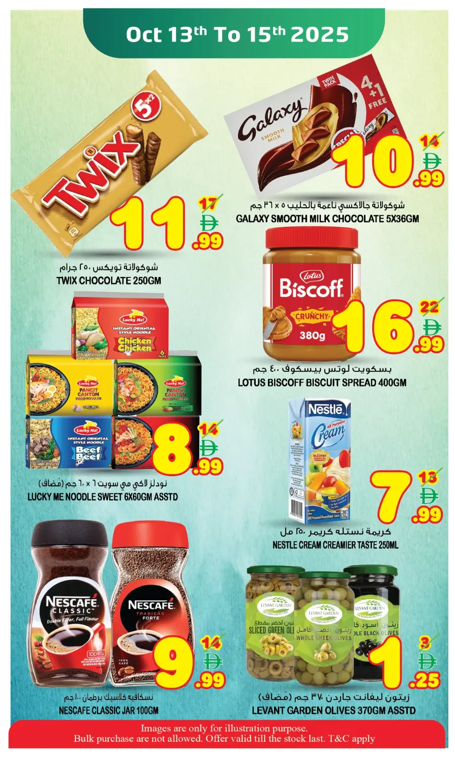 Midweek sale In Super Bonanza undefined
