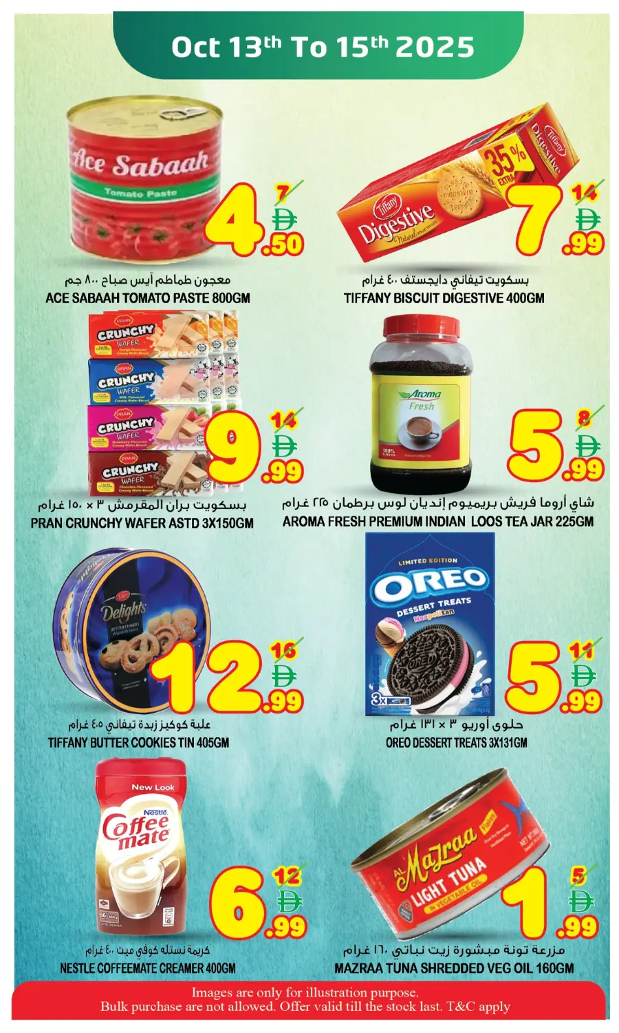 Midweek sale In Super Bonanza undefined