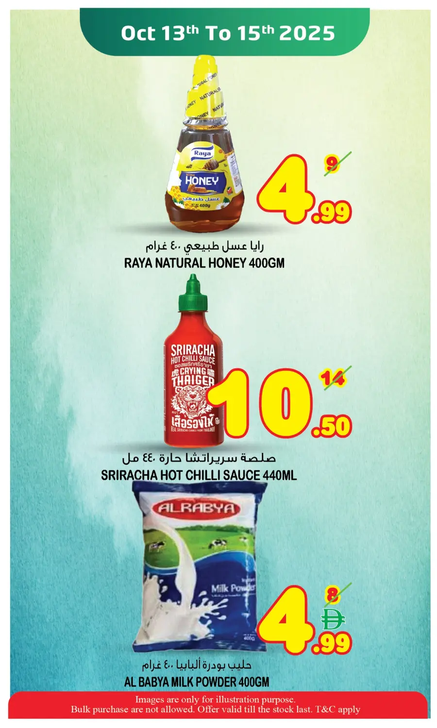Midweek sale In Super Bonanza undefined