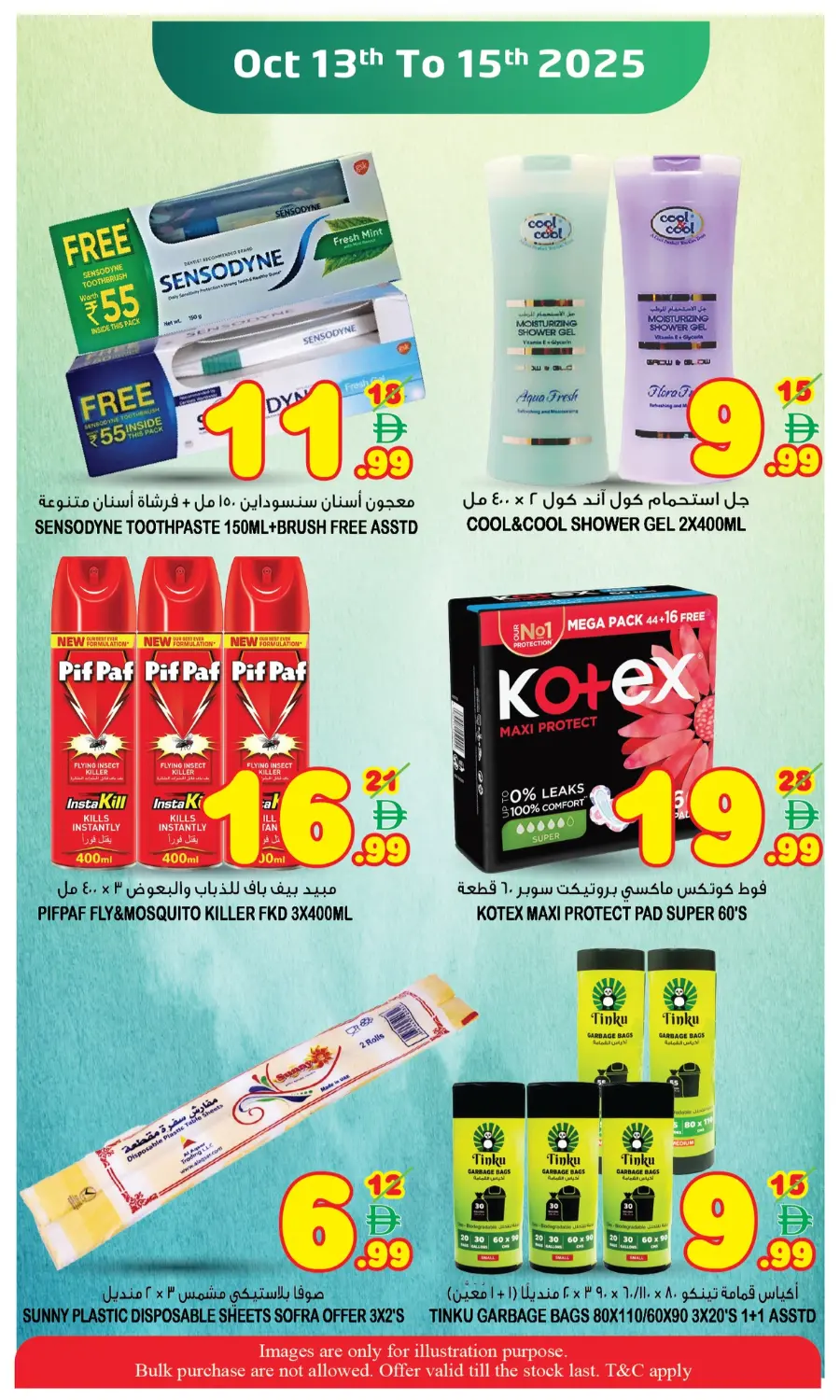 Midweek sale In Super Bonanza undefined