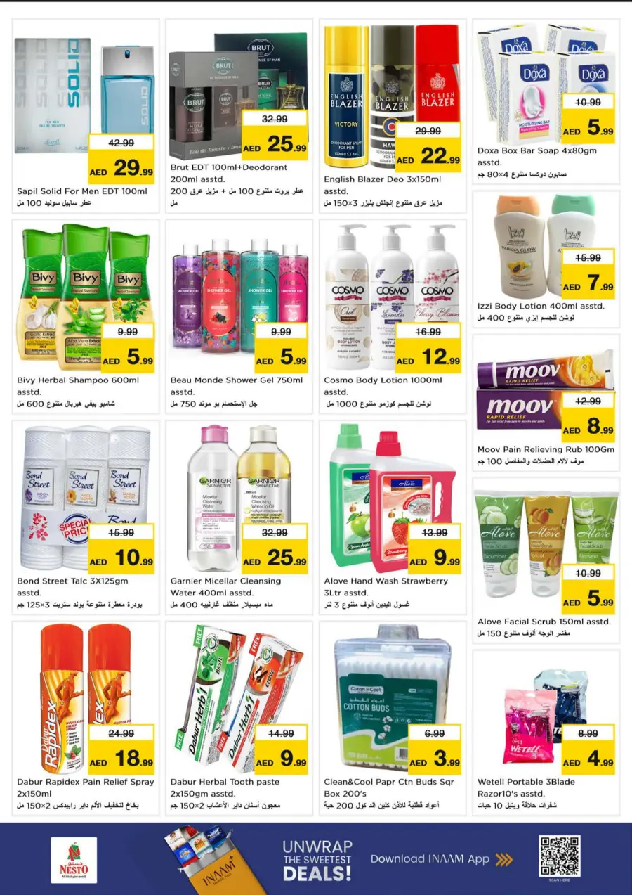 Dream Prices Dream Prices In Nesto Hypermarket Abu Dhabi