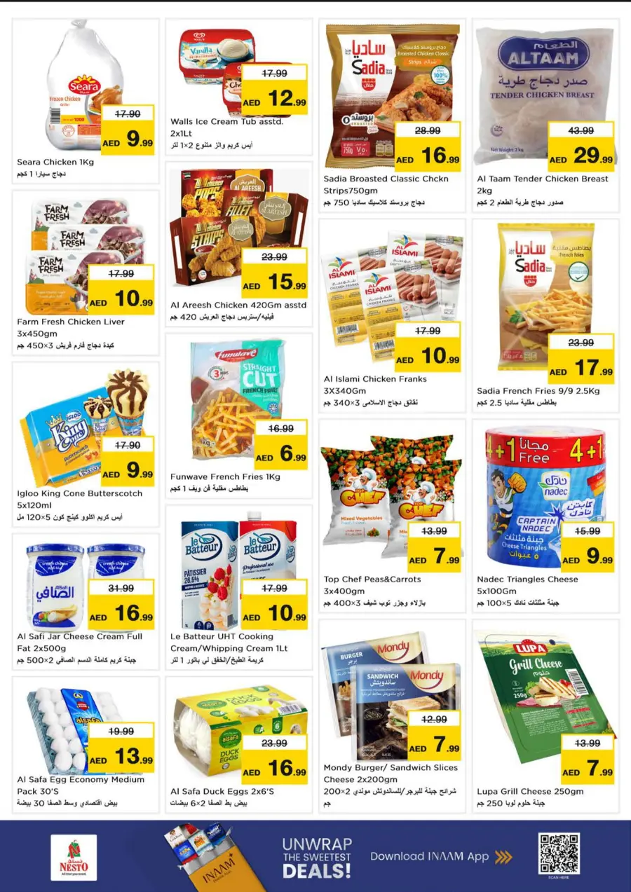 Dream Prices Dream Prices In Nesto Hypermarket Abu Dhabi