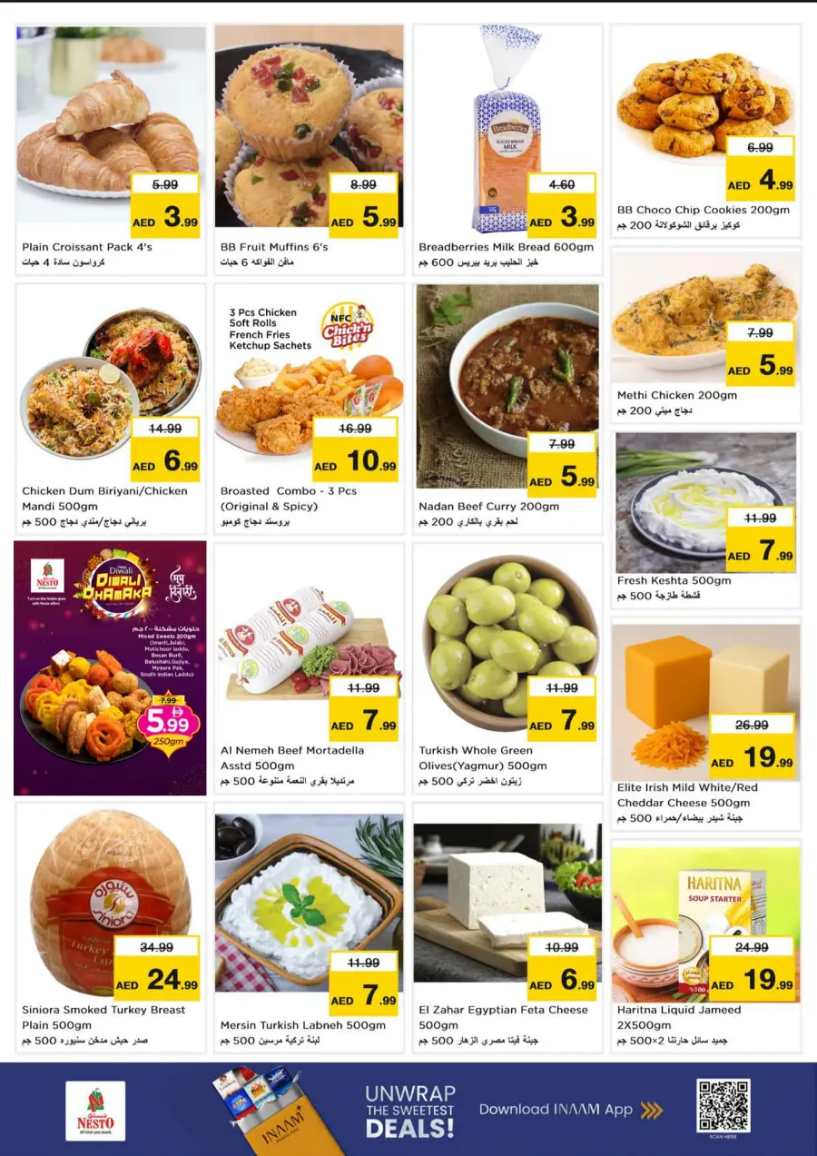Dream Prices Dream Prices In Nesto Hypermarket Abu Dhabi
