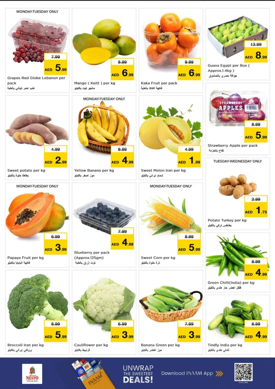 Dream Prices Dream Prices In Nesto Hypermarket Abu Dhabi