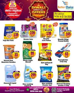 Diwali Festival Sale – Big Discounts & Offers In Better Choice Malappuram