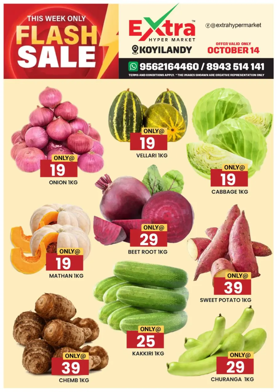 Flash Sale In Extra hypermarket Calicut