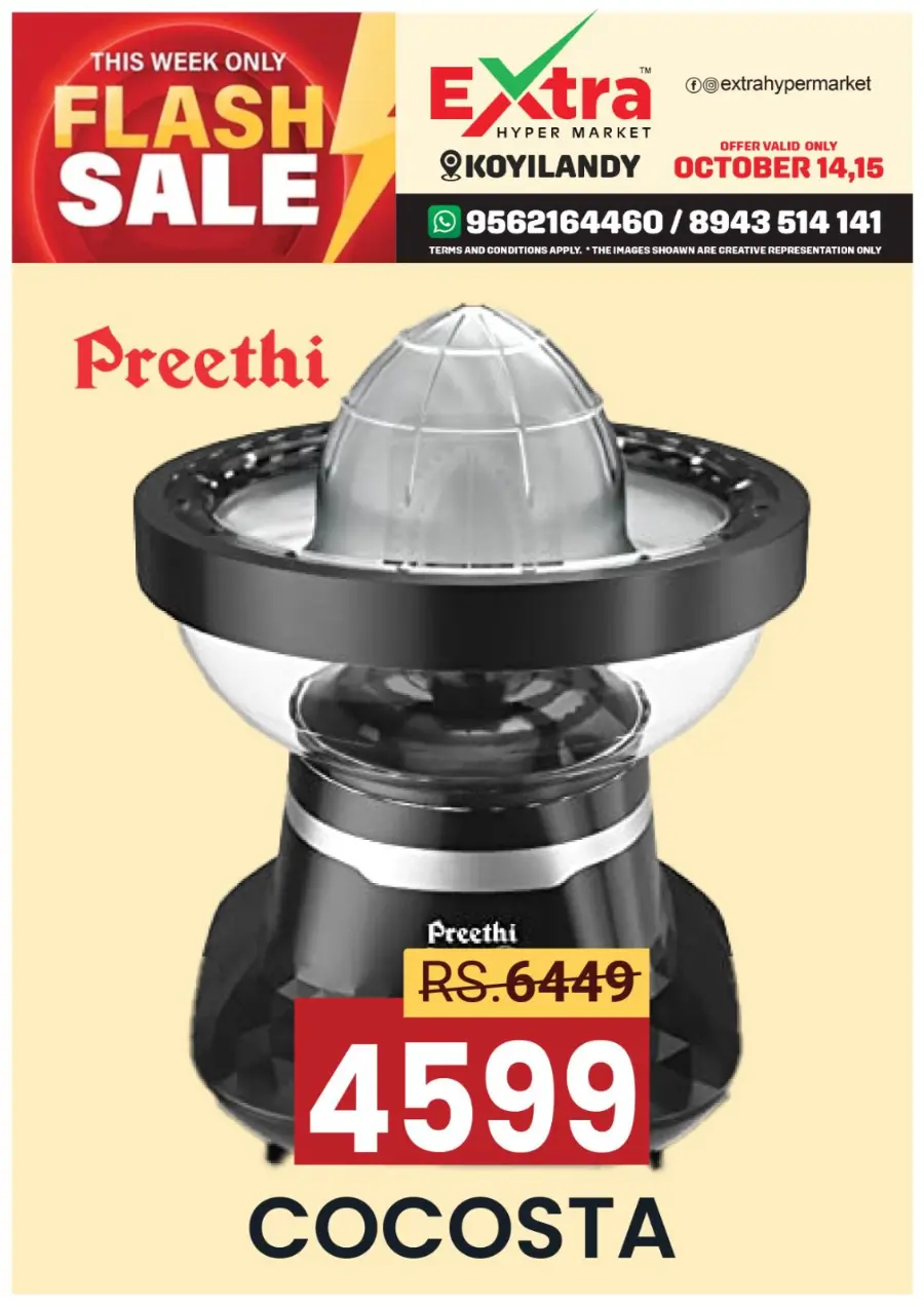 Flash Sale In Extra hypermarket Calicut