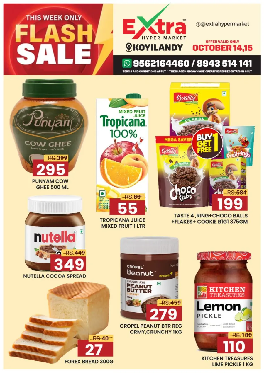 Flash Sale In Extra hypermarket Calicut